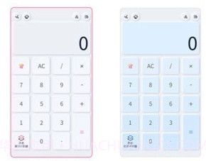 学生数学计算器v4.7.24截图