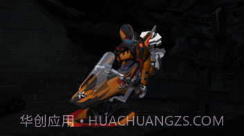 激流快艇叛逆者v1.2.26截图