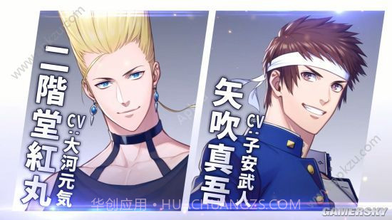 拳皇for girlsv1.17截图