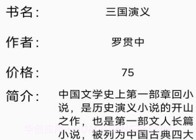 图书馆图书管理系统v2.4.25截图