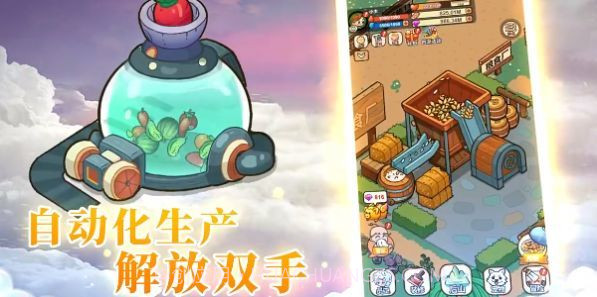 史小坑的爆笑生活1重制版v1.0.20截图