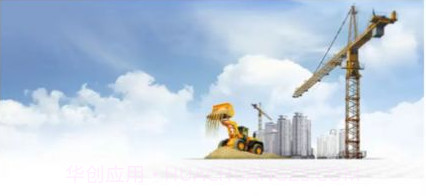 騰驰机械办公v1.0.25截图