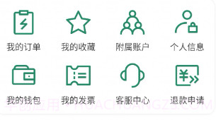 亚电新能源v1.0.22截图