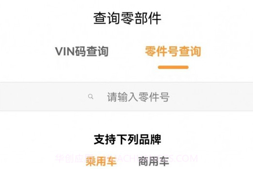 顺链v1.3.6.23截图
