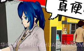 新娘养成器v1.25截图