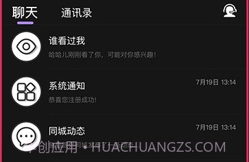 兔子先生v1.18截图