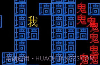 迷宫大挑战我要吃金豆v1.23截图