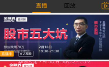 今日衢州晚报电子版v1.0.25截图