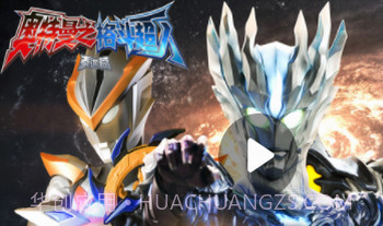 奥特曼之格斗超人v1.9.27截图