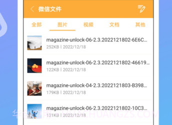 免费解压缩包v4.0.0.18截图