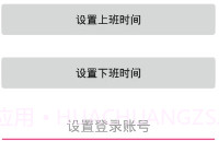 FreeDingV1.0.16截图