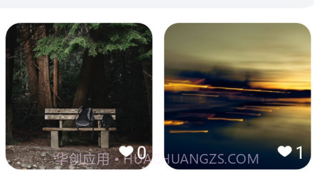 星空透明壁纸v1.0.26截图