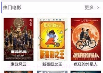 快狗影视v3.31截图