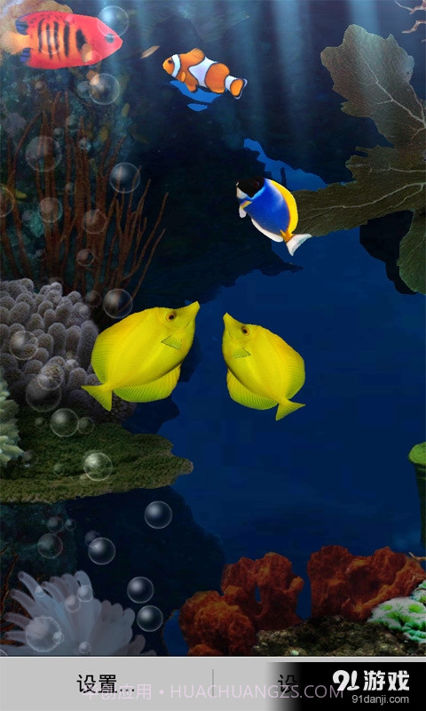 3D热带水族馆动态壁纸3.53截图