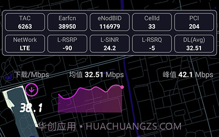 泰尔网测v1.1.25截图