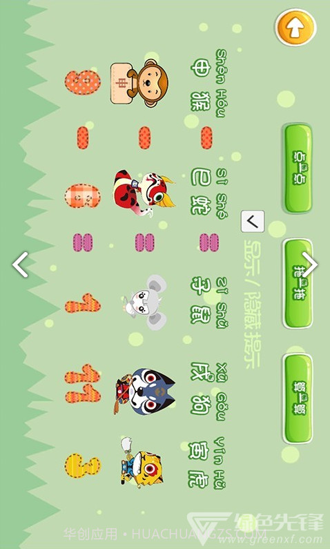 童萌汇(童萌汇儿童摄影)安卓免费版V1.1.22截图