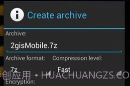 za解压器appV0.9.16截图