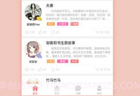 寒武纪年v5.5.9V5.5.22截图