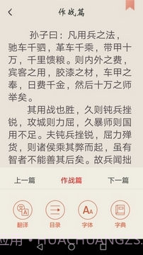 冰点下载器手机版1.3.20截图