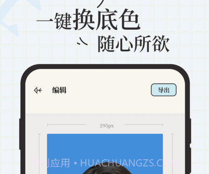 爱证件v1.0.26截图