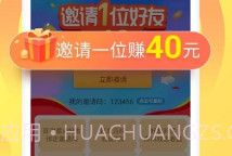 看看赚钱手机版V3.2.0.20截图