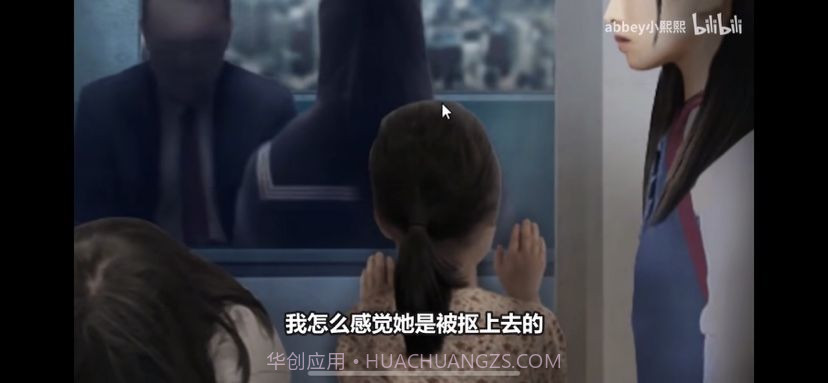 列车怪谈2官方版v1.19截图