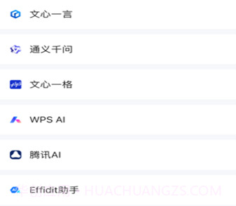 西工程大v1.4.20截图