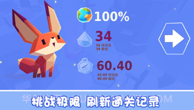 可爱萌宠冒险v1.0.18截图