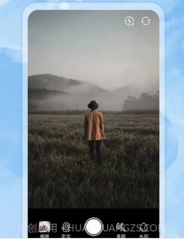 简单水印相机v1.24截图