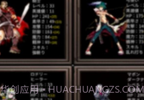 拉巴特英雄v1.0.16截图