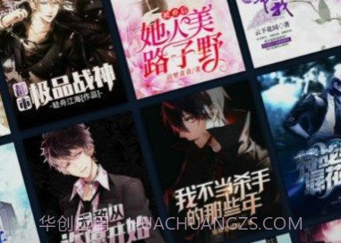 野花香小说网v4.04.22截图