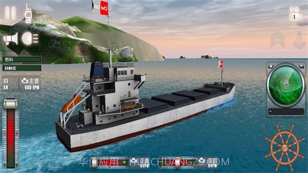 开船模拟器v1.20截图