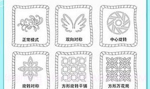 全力万花筒v4.17截图