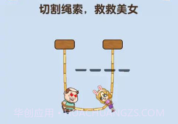 烧脑派对v1.0.2.23截图