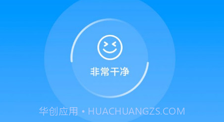 雪雪手机清理大师v1.0.20截图