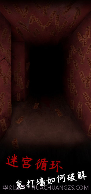 阴缘游戏0.19截图