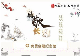 天堂念v2.2.23截图