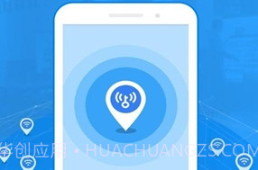 WiFi万能钥匙国际版v4.3.21截图