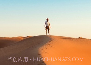 汉学国际v2.2.23截图