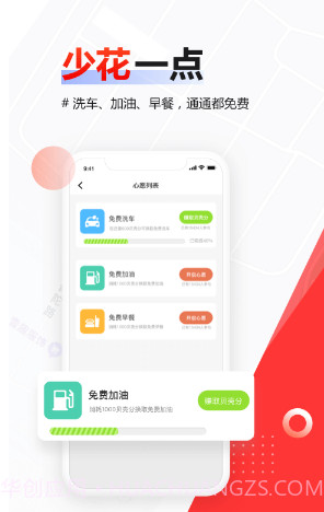厚贝箱v2.0.2.26截图