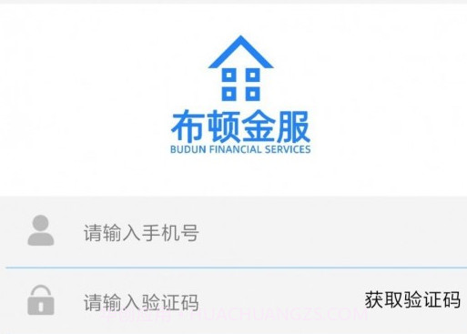 布顿金服v1.0.24截图