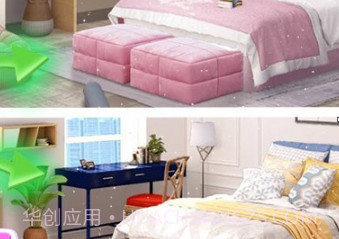 梦幻方块家园v1.27截图