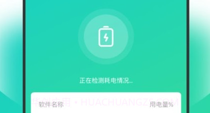 钱兔清理王v1.0.27截图