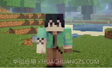 我的世界雾中人3.0更新版v1.1.19截图