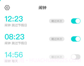 考拉记账v1.0.19截图