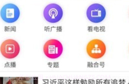 无线洛阳v2.3.27截图