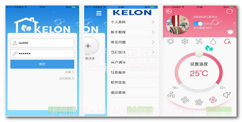 科龙空调手机万能遥控器下载(科龙智能空调遥控应用)最新手机版V5.0.11截图