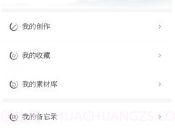 探文令v1.21截图