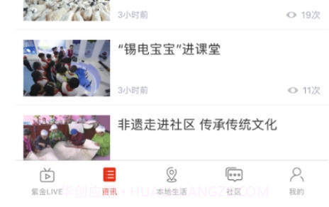 在锡盟v1.0.25截图