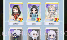 次元互动壁纸v2.3.18截图